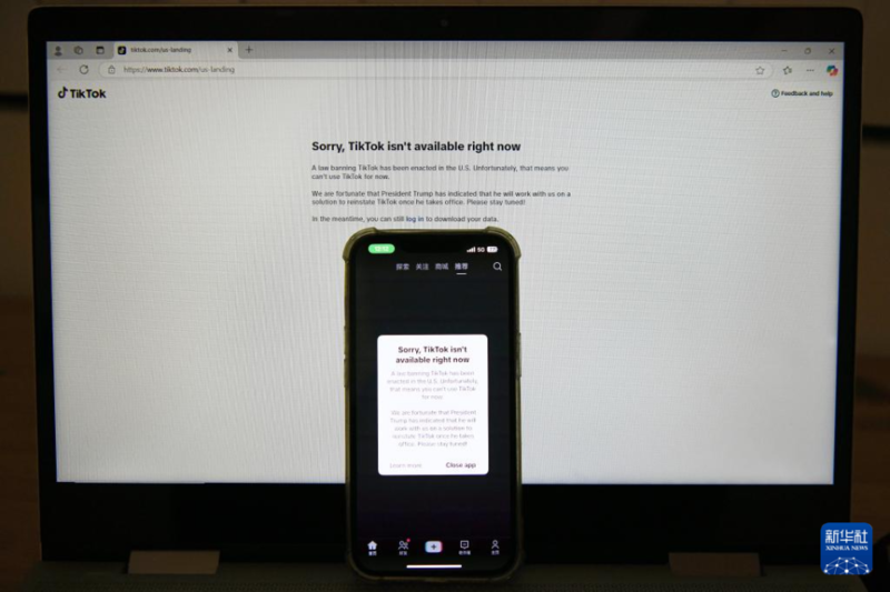 对不起，TikTok现已不可用