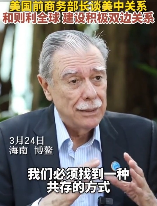 美国前商务部长卡洛斯·古铁雷斯24日在接受新华社专访