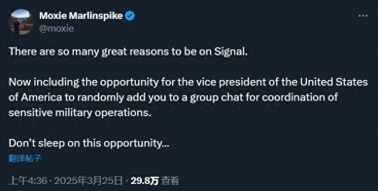 现在加入，有机会被副总统加入群聊