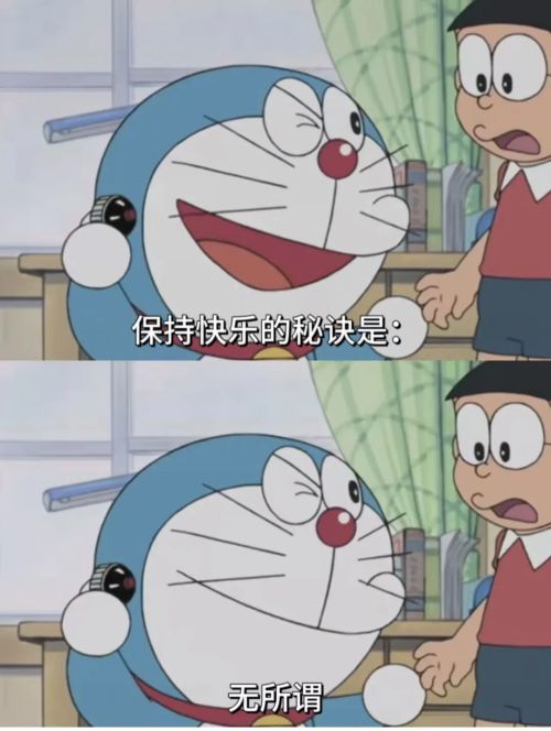 保持快乐的秘诀 保持快乐的秘诀